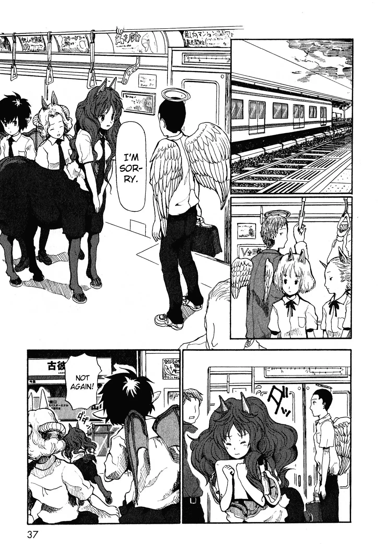 Centaur no Nayami Chapter 0 36